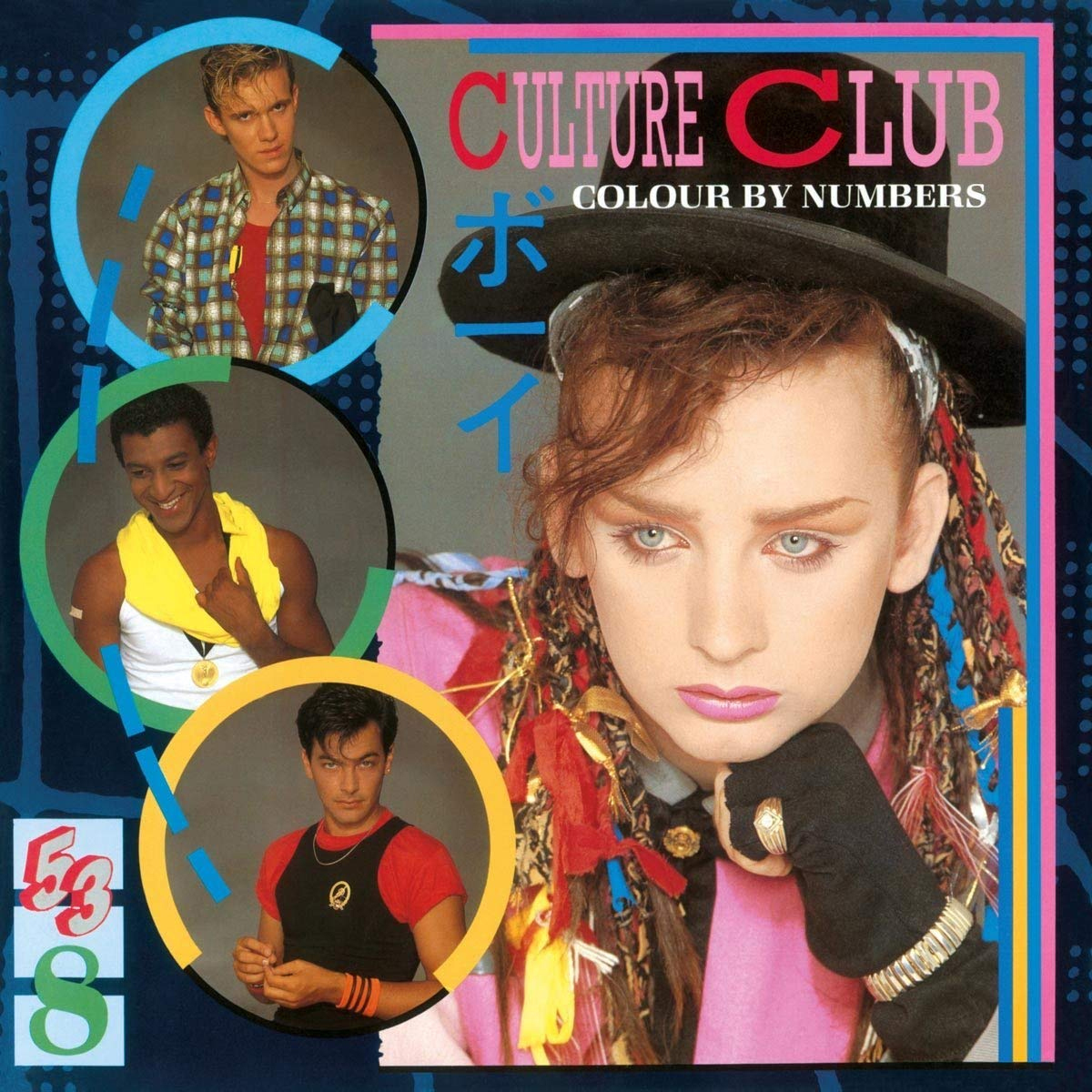 Culture Club - Culture Club Colour by Numbers LP (Light Blue Vinyl)