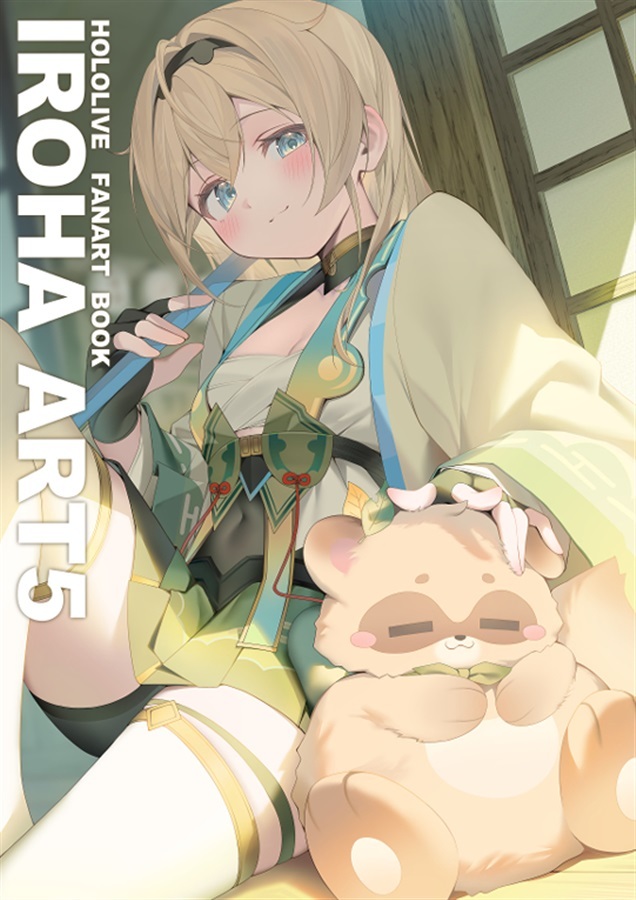 C105「同人代購」「Melonbooks代購」polaland - IROHA　ART5