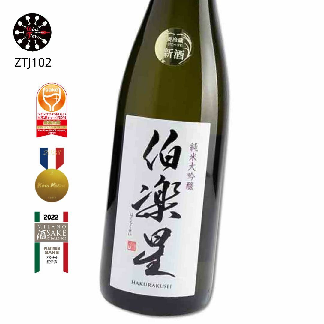 伯樂星 純米大吟釀| 新酒 | 新澤釀造店