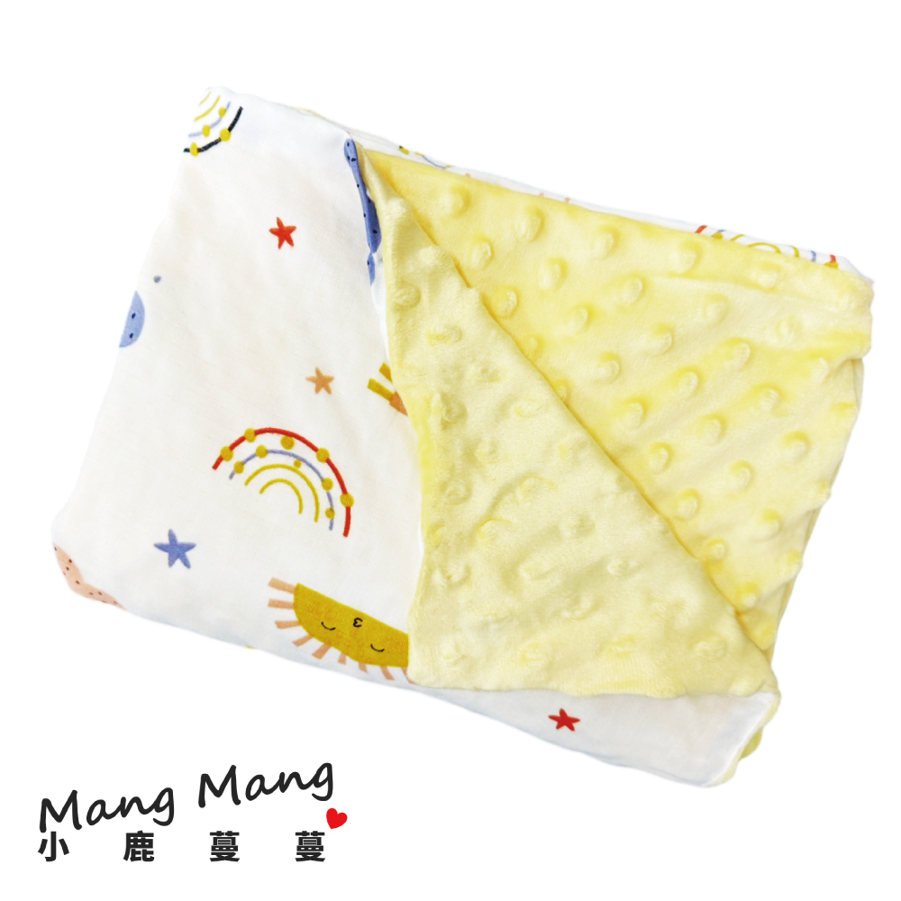 寶貝觸覺安撫蓋毯 彌月禮盒(微笑陽光)