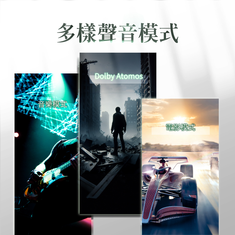 【SANSUI山水】天空聲道 SoundBar 音響(多樣聲音模式)
