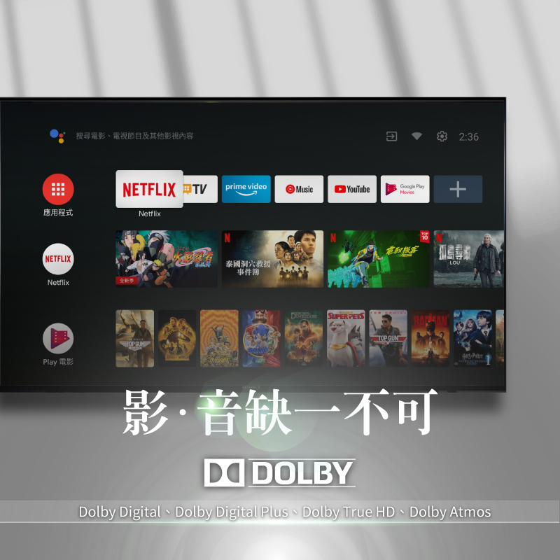 【SANSUI山水】天空聲道 SoundBar 音響(SSB-D800)