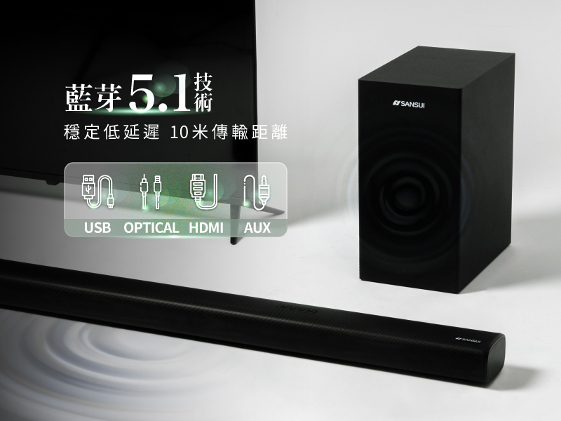 【SANSUI山水】天空聲道 SoundBar 音響(藍芽5.1技術)