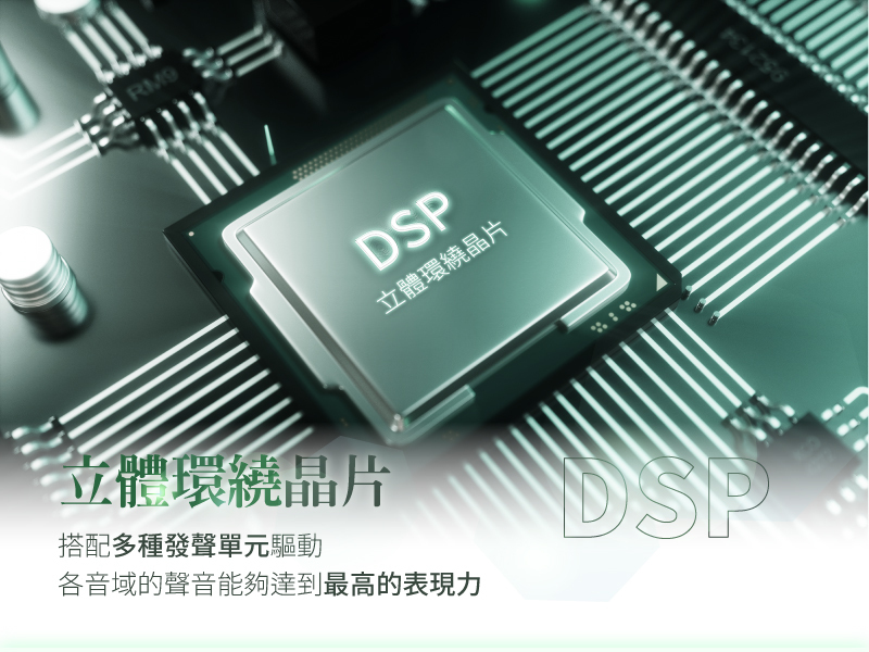 【SANSUI山水】天空聲道 SoundBar 音響(DSP晶片)