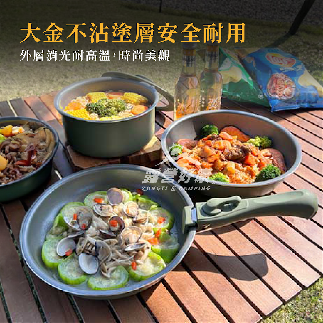 【SADOMAIN 仙德曼】日本Daikin 露營鍋具組24cm 不沾鍋系列 (含袋) AG024 GK14