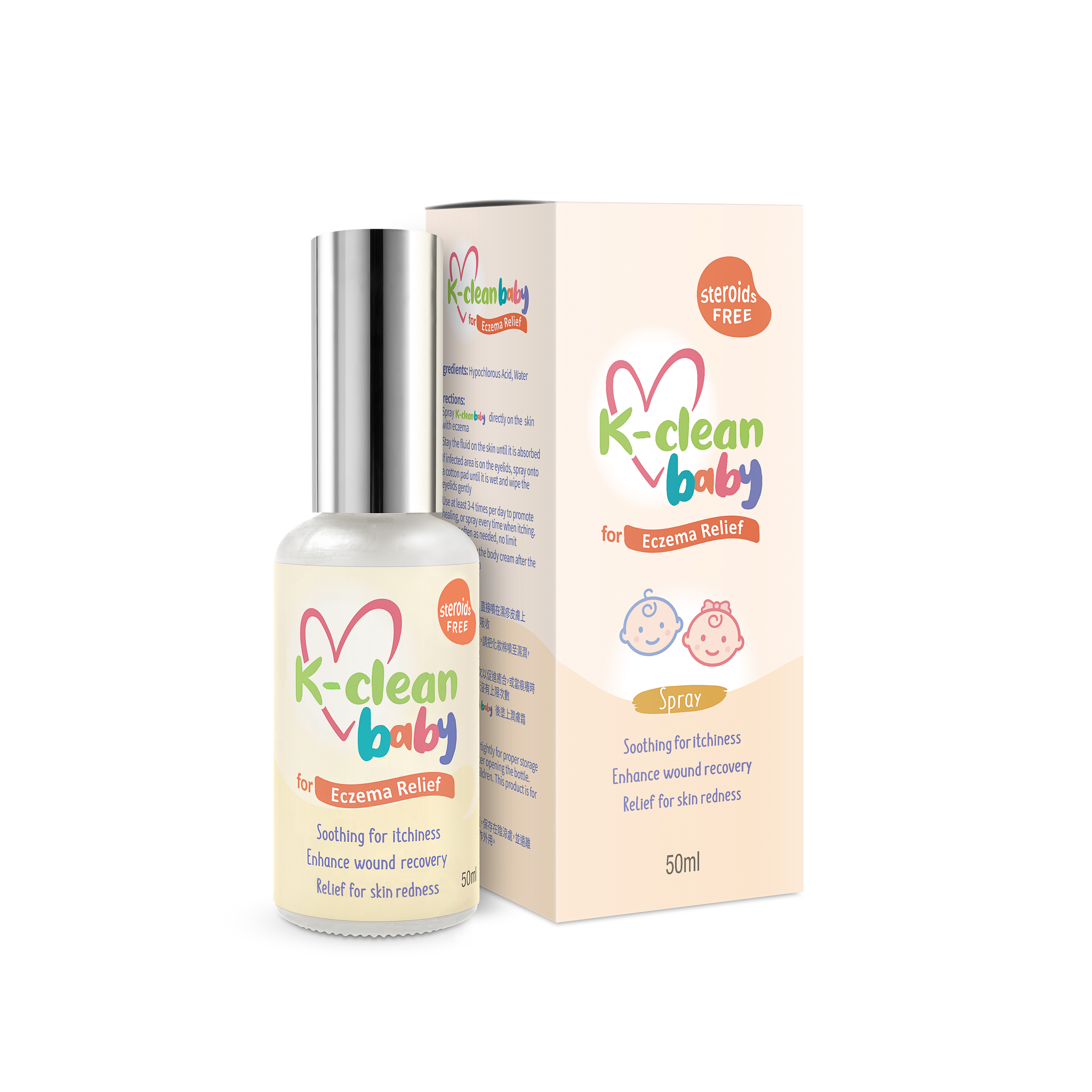 K-clean baby 濕疹皮膚專用 (50ml)