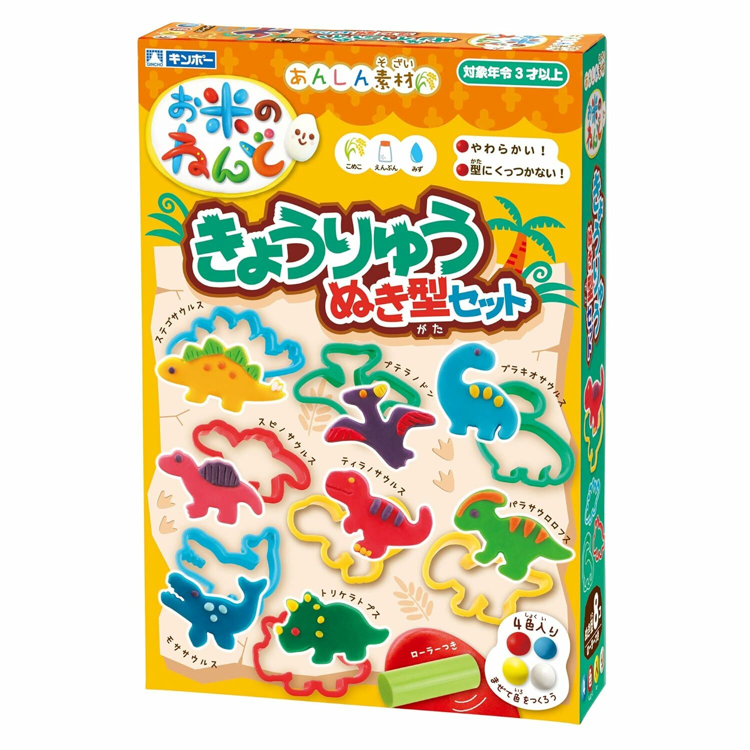 GINCHO 日本銀鳥 米黏土-小恐龍