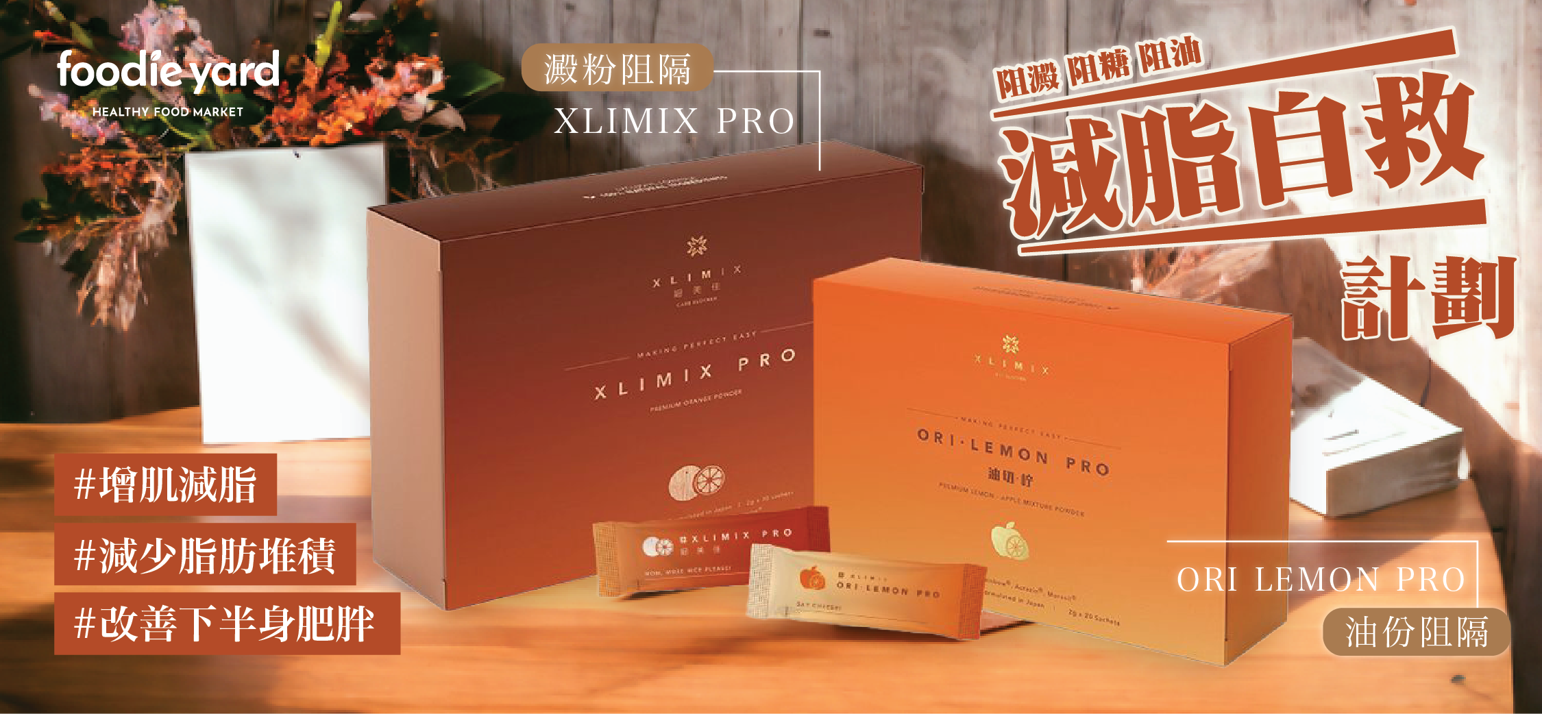 xlimix pro, ORI LEMON PRO