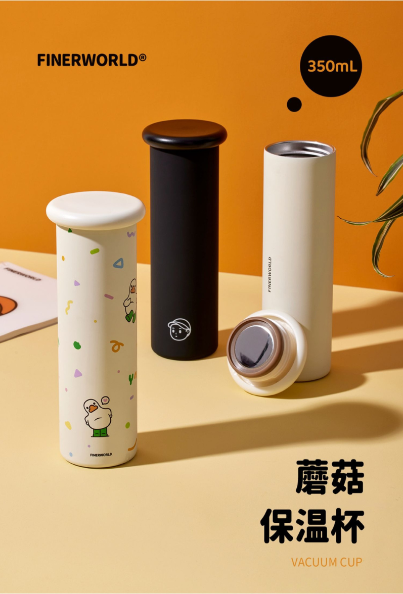 Finerworld 便携式隨身高顏值保溫杯