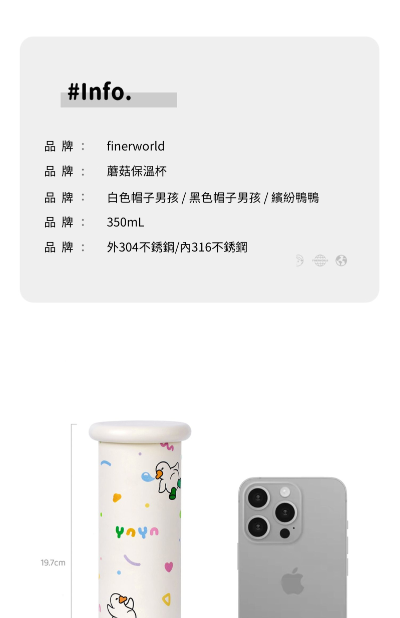Finerworld 便携式隨身高顏值保溫杯