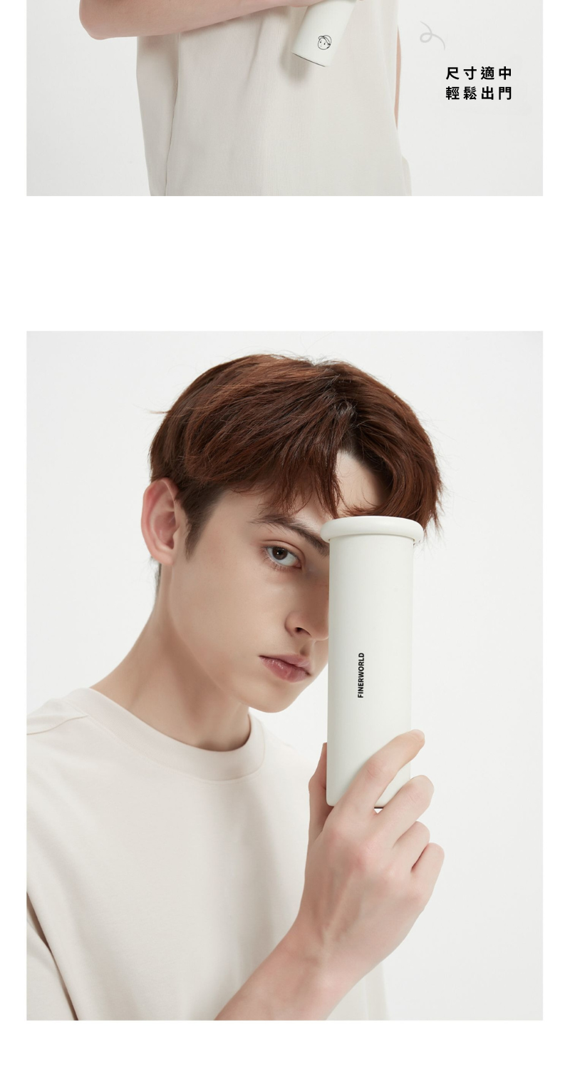 Finerworld 便携式隨身高顏值保溫杯