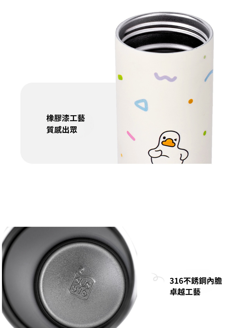 Finerworld 便携式隨身高顏值保溫杯