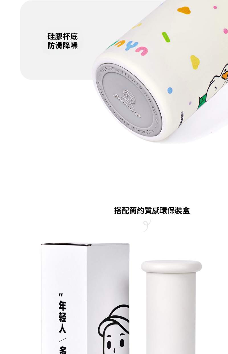 Finerworld 便携式隨身高顏值保溫杯