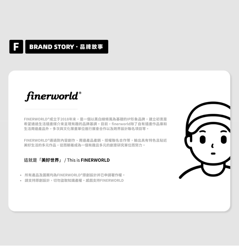 Finerworld 便携式隨身高顏值保溫杯