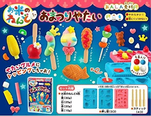 GINCHO 日本銀鳥 米黏土-屋台小吃