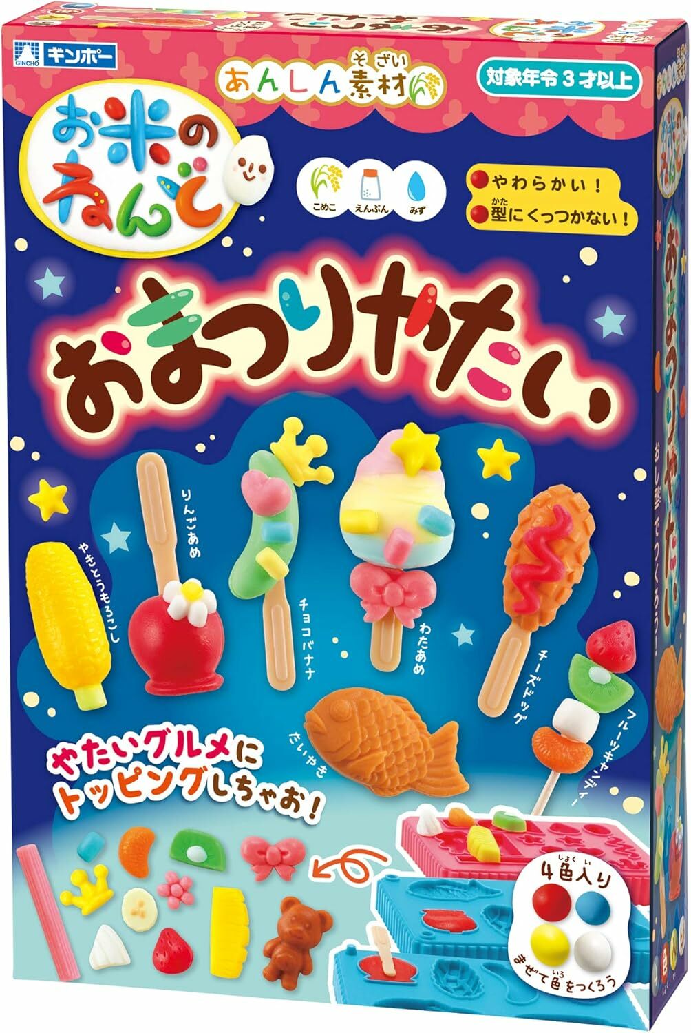 GINCHO 日本銀鳥 米黏土-屋台小吃