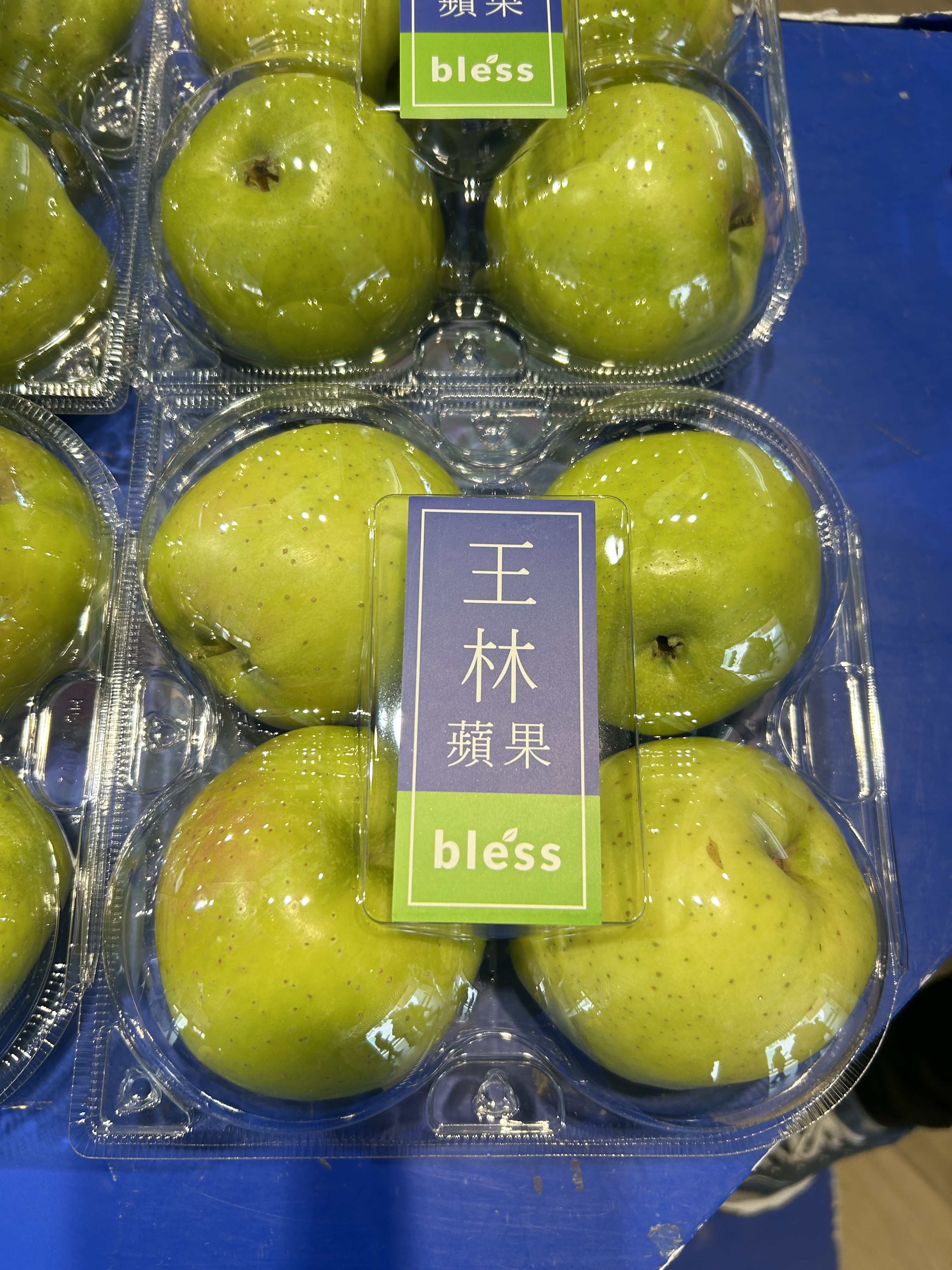 Bless fruit 王林蘋果