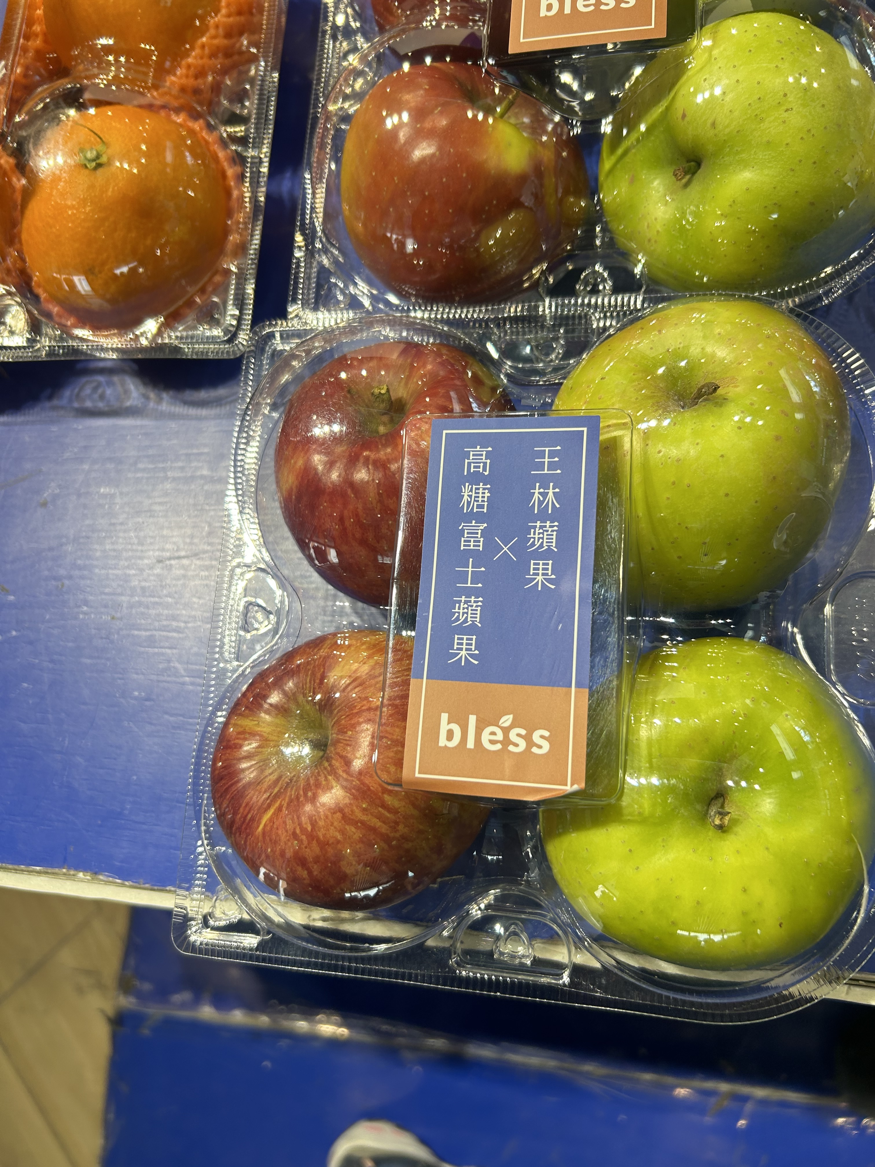 Bless fruit 高糖度富士蘋果 x 王林蘋果