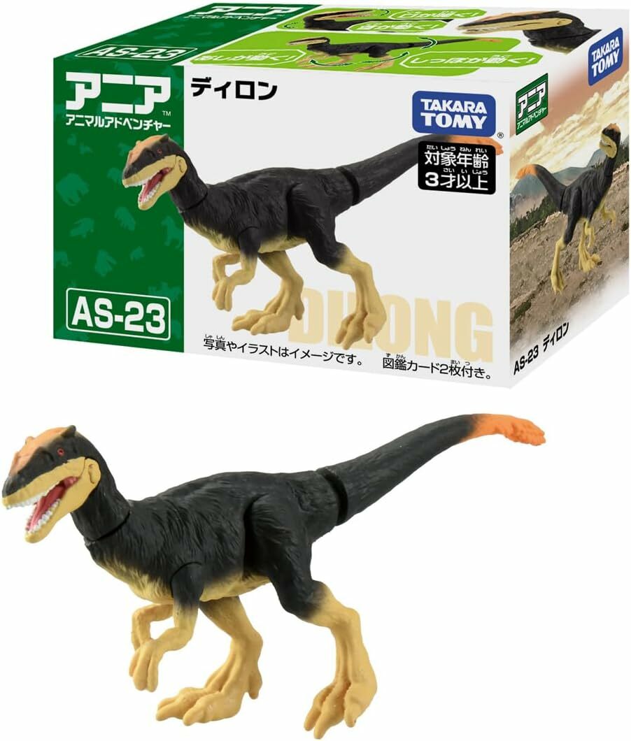 《 TAKARA TOMY 》多美動物ANIA 冒險王國 AS-23 帝龍