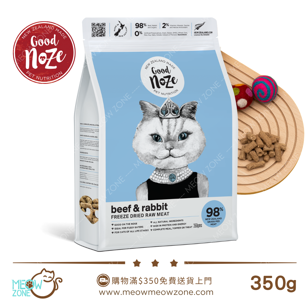 GOODNOZE Audrey│紐西蘭天然凍乾貓主糧 350g - 牛肉兔肉配方