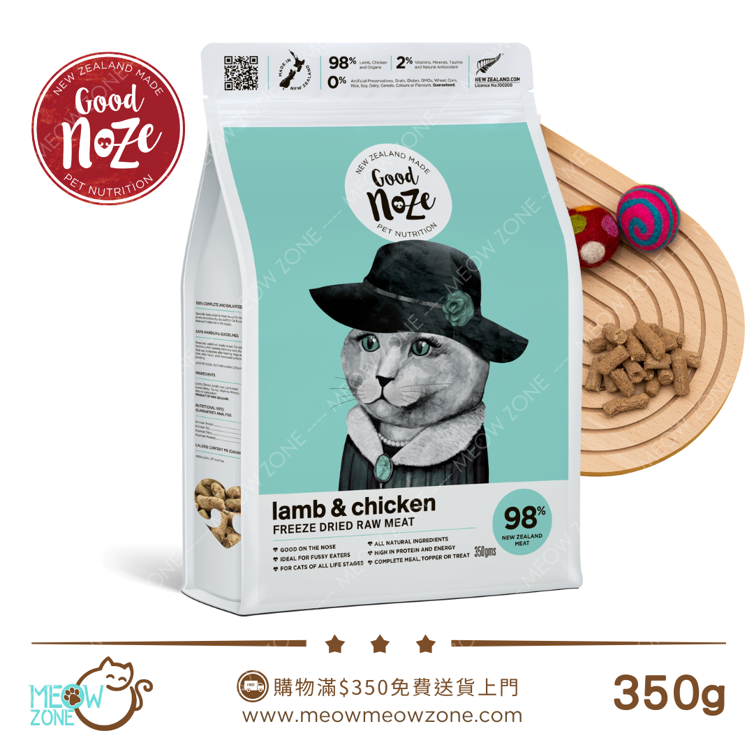 GOODNOZE Gladys│紐西蘭天然凍乾貓主糧 350g - 雞肉羊肉配方