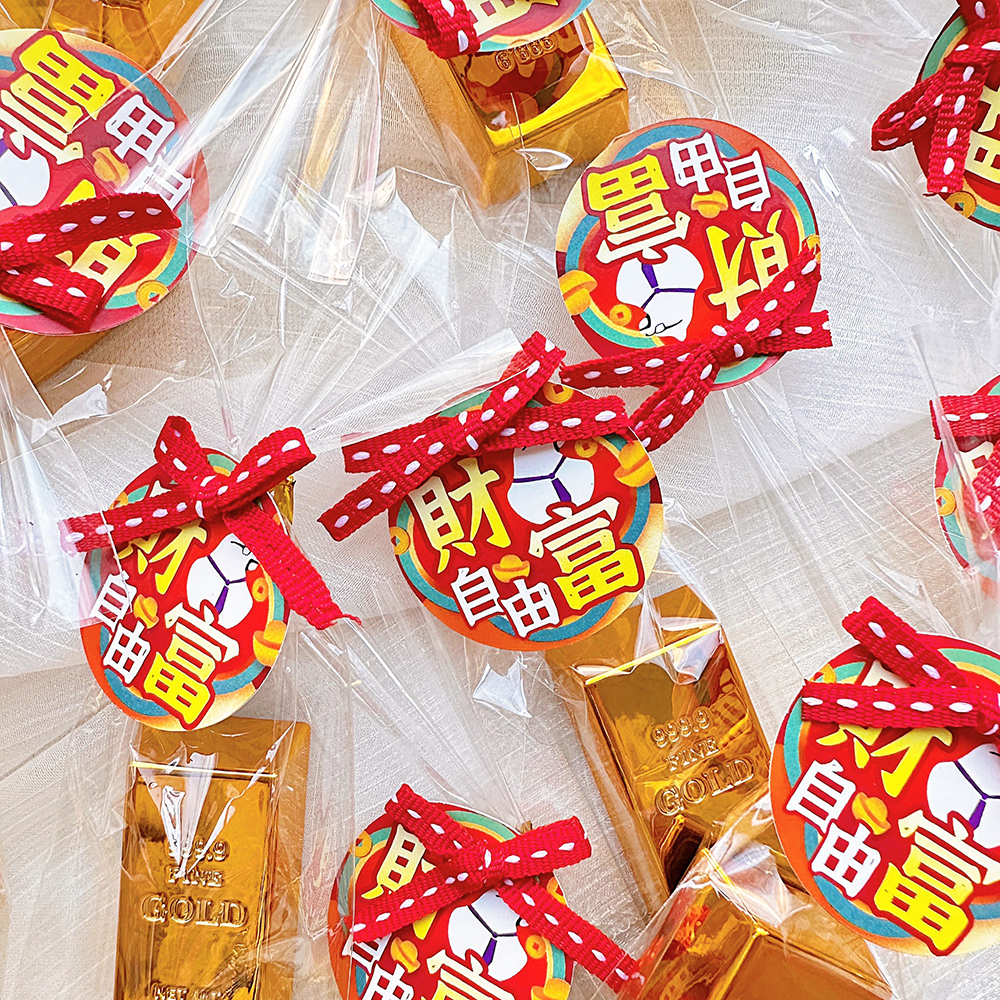 蛇年開春小禮品 春來福到 金塊磁鐵 (滿百份免費印名字)