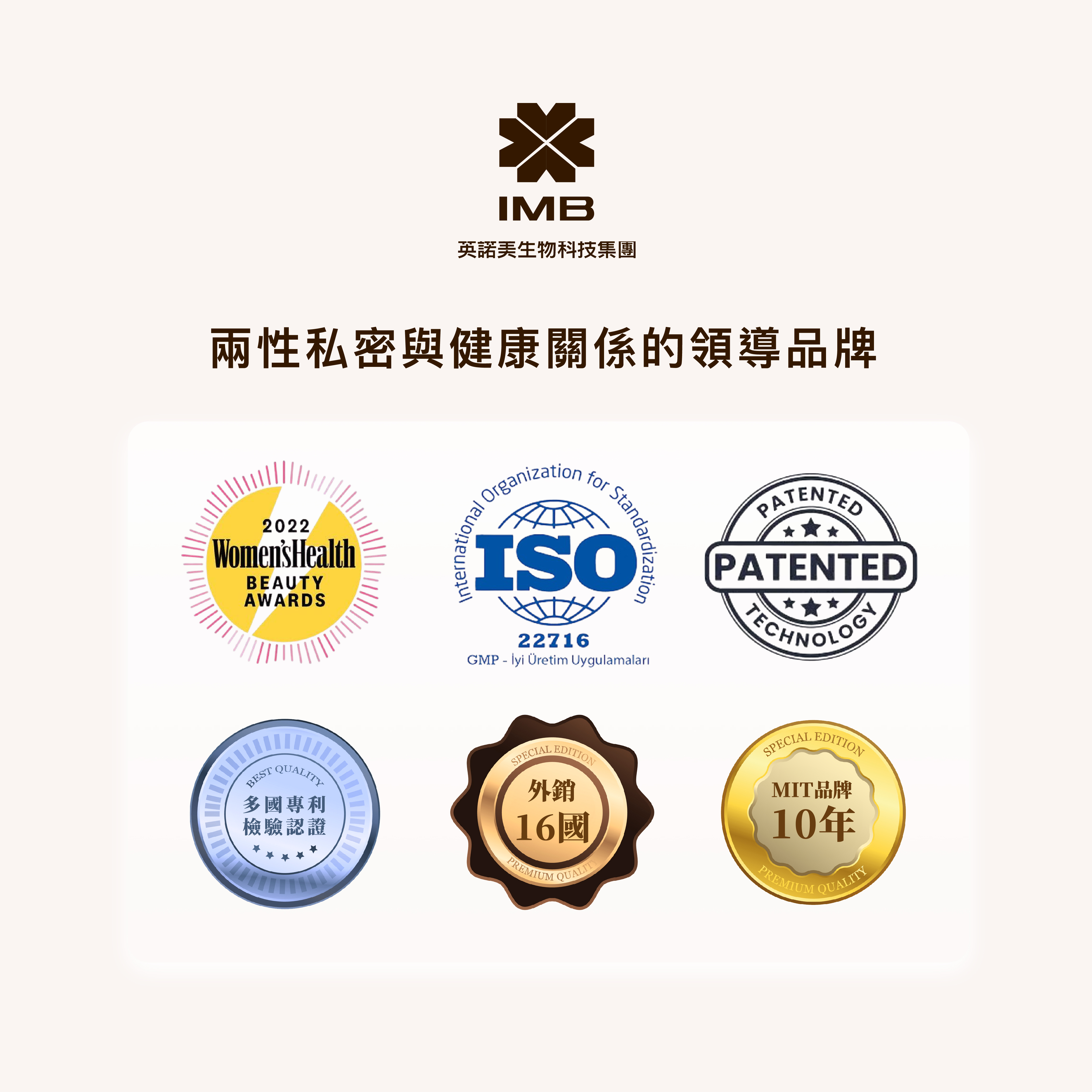 PLAY&JOY,PLAY&JOY 潤滑液,潤滑液,水性潤滑液,矽性潤滑液,高潮液,潤滑液膠囊,隱形潤滑液膠囊,男性清潔乳,男性養護液,口交液,玫瑰緊實潤滑液,古龍激熱加強液,超爽滑潤滑液