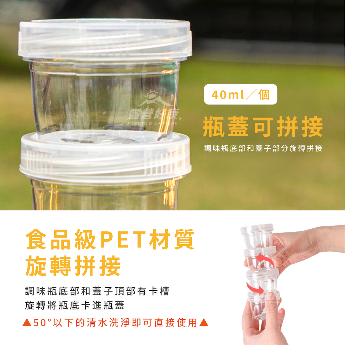 【NOBANA】 可疊加調料罐套裝 AF13