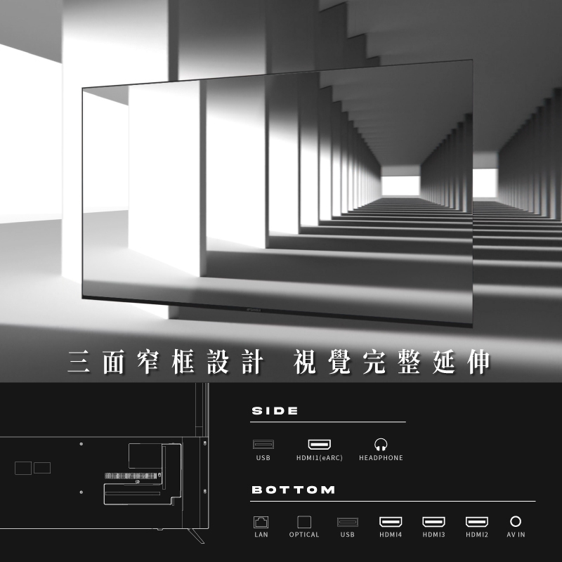 【SANSUI山水】50型4K HDR Google認證雙杜比智慧聯網液晶顯示器