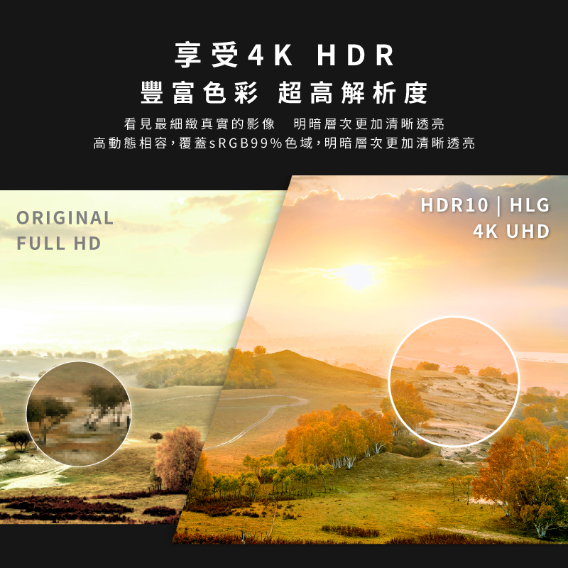 【SANSUI山水】50型4K HDR Google認證雙杜比智慧聯網液晶顯示器