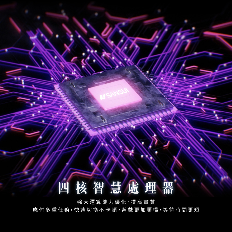 【SANSUI山水】50型4K HDR Google認證雙杜比智慧聯網液晶顯示器