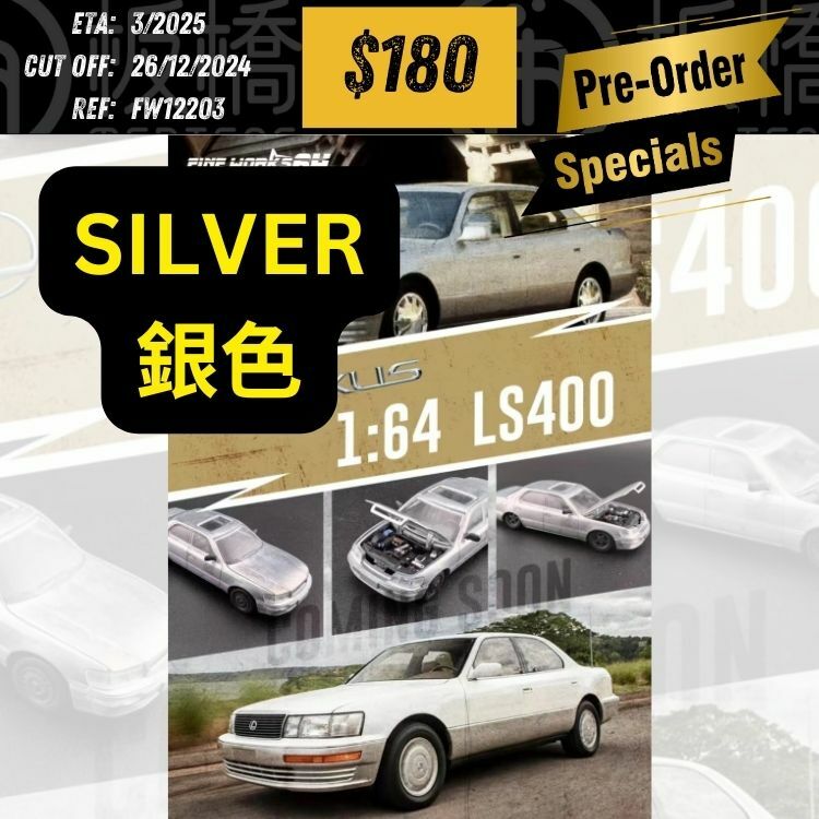PO-$180 * FINE WORKS * 1:64 LEXUS LS400 XF10 SILVER [OD20/12]