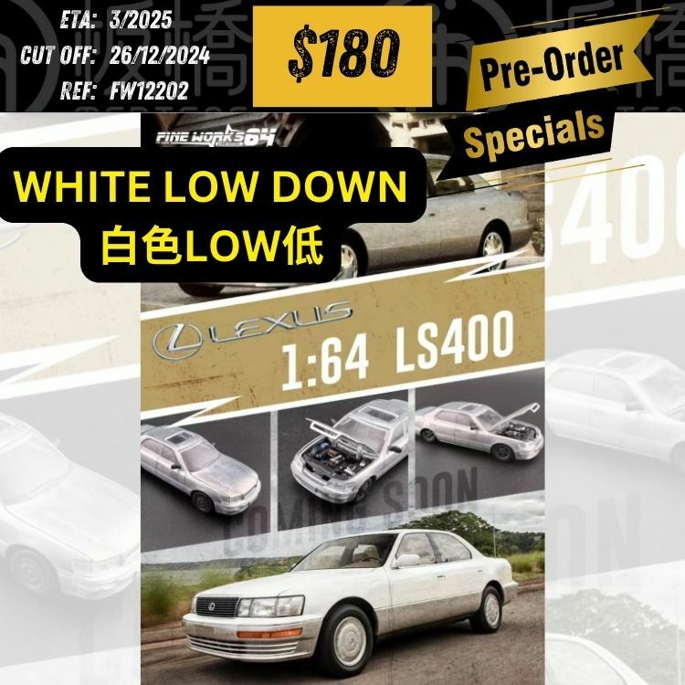 PO-$180 * FINE WORKS * 1:64 LEXUS LS400 XF10 WHITE LOW DOWN VERSION [OD20/12]