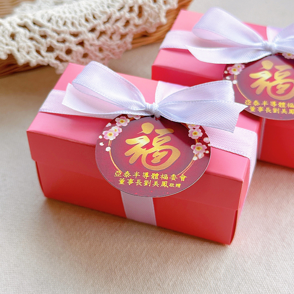 Double Love Pink盒「Tiptree果醬」二入禮盒