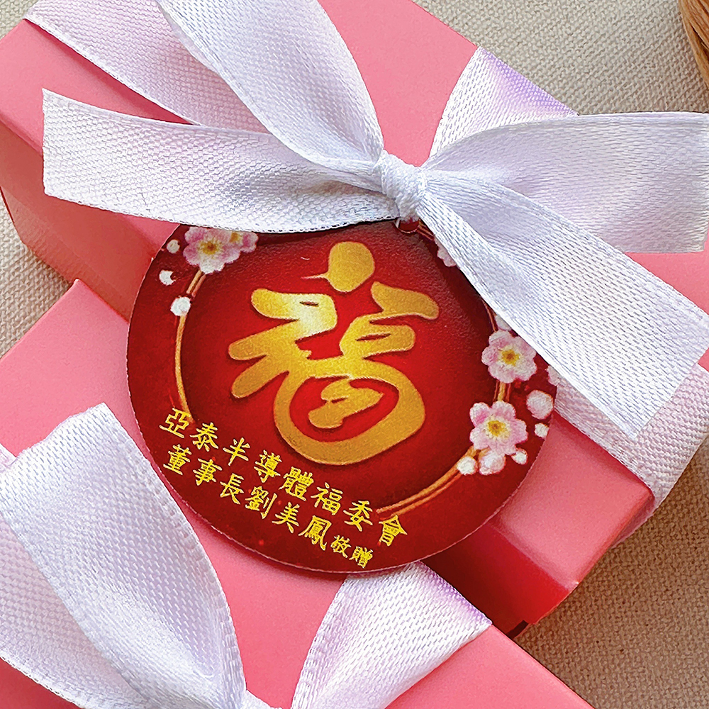 Double Love Pink盒「Tiptree果醬」二入禮盒