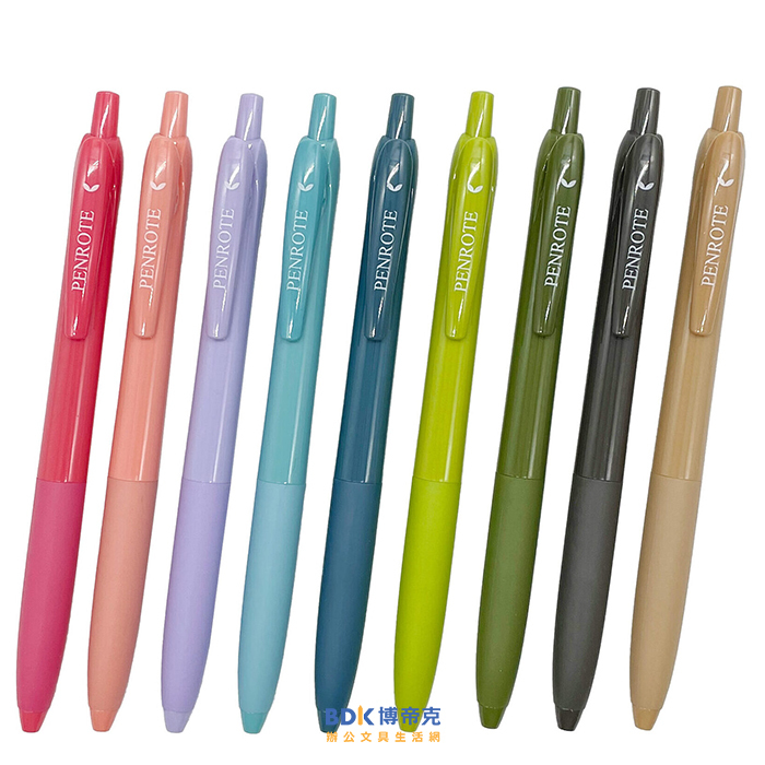 筆樂 Penrote 多巴胺色系中性筆 PC1700 系列