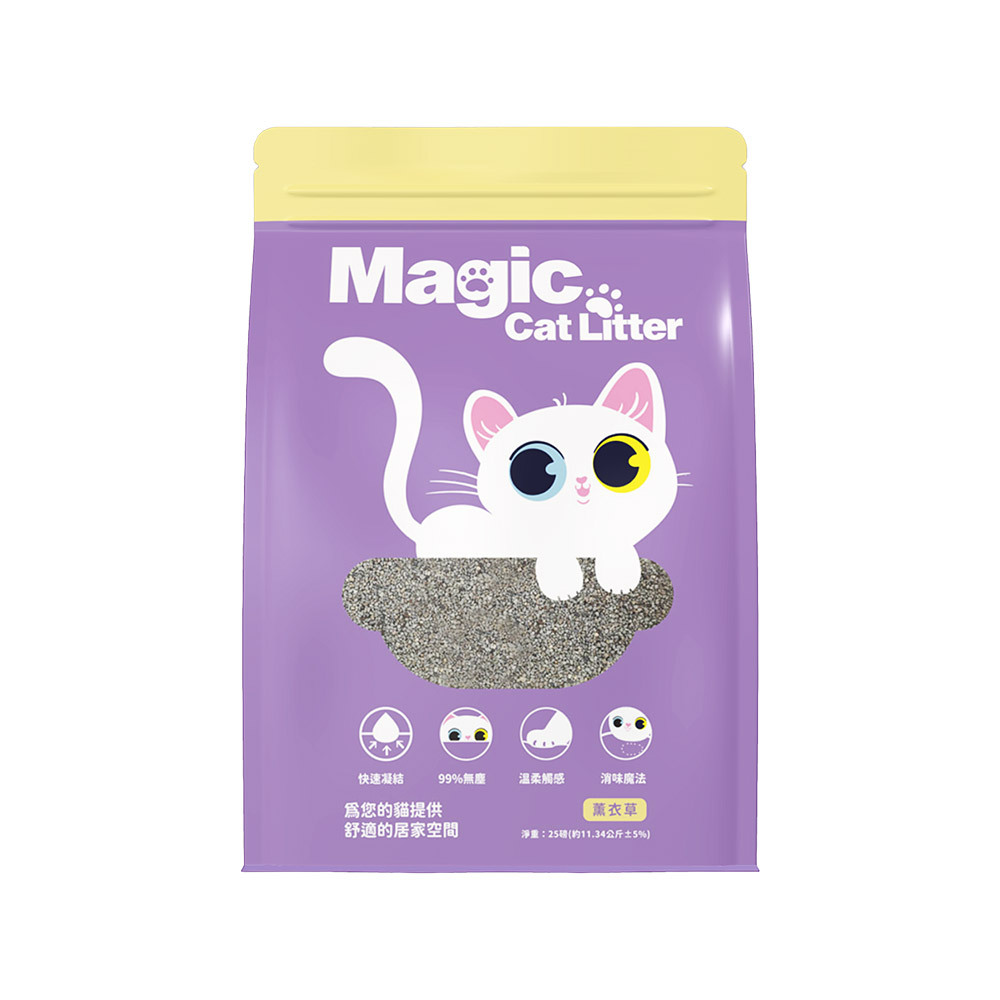 MEJU咪啾 魔力貓砂 美國頂級無塵鈉基礦砂 薰衣草 10LB