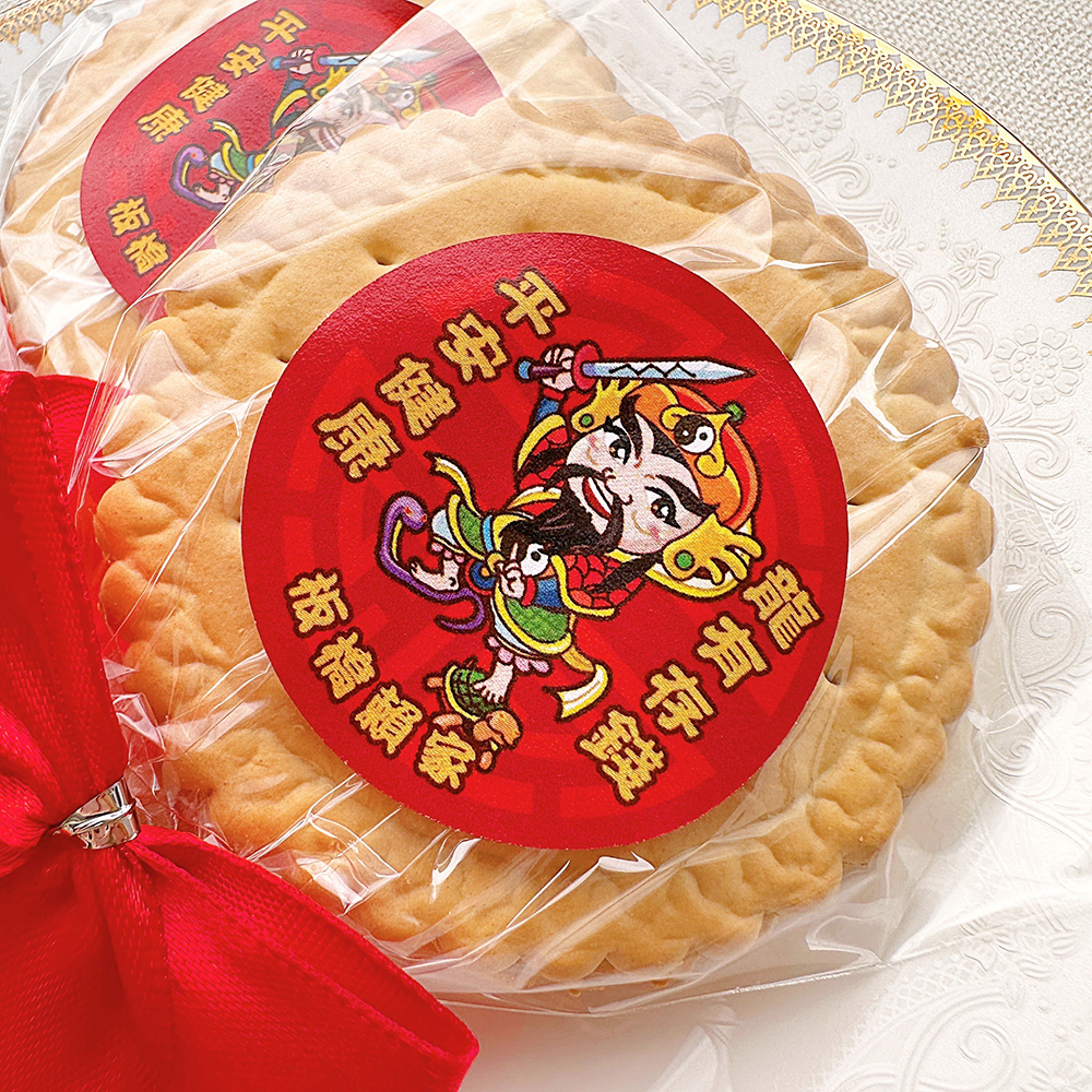 Q版神明祝壽 滿滿愛 扎絲簡版 古早味麥芽餅 (多款貼紙可挑)