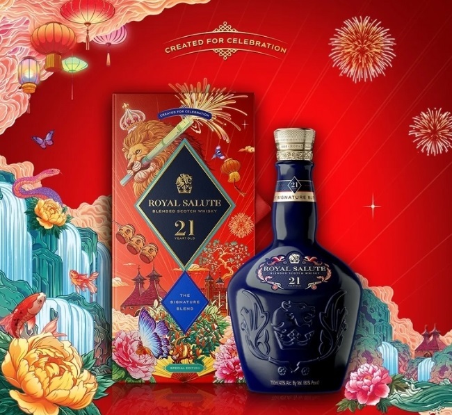 皇家禮炮21年 獅耀璀璨 2025