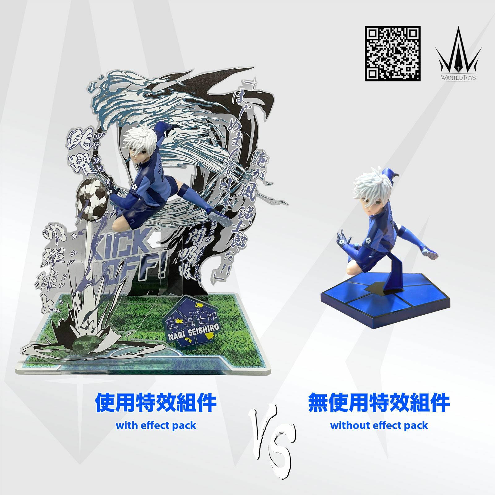 凪誠士郎SPE-00782 ***不包括Figure