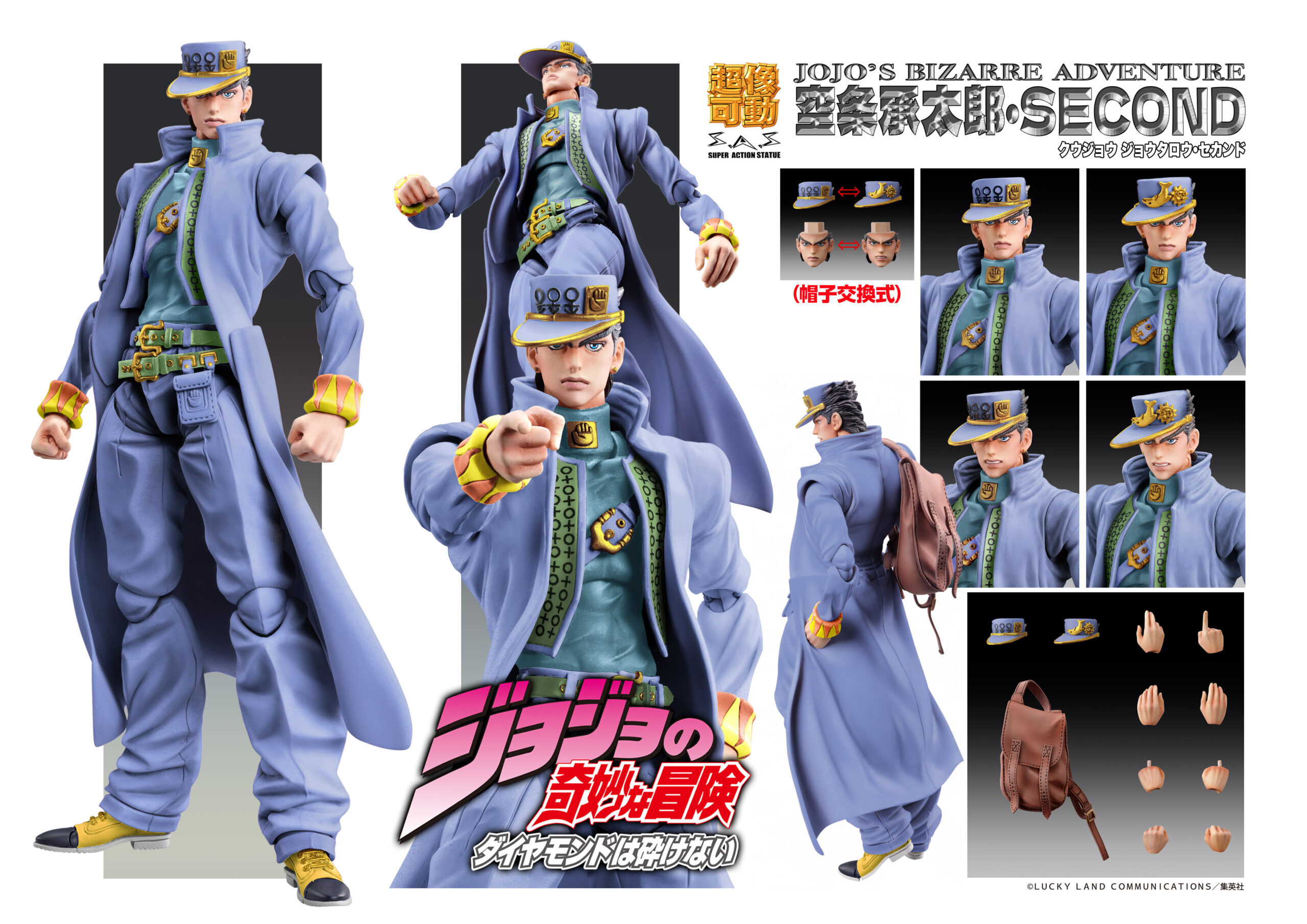 Chozokado「空條承太郎」Super Action Statue "JoJo's Bizarre Adventure -Part IV-" Kujo Jotaro, Second