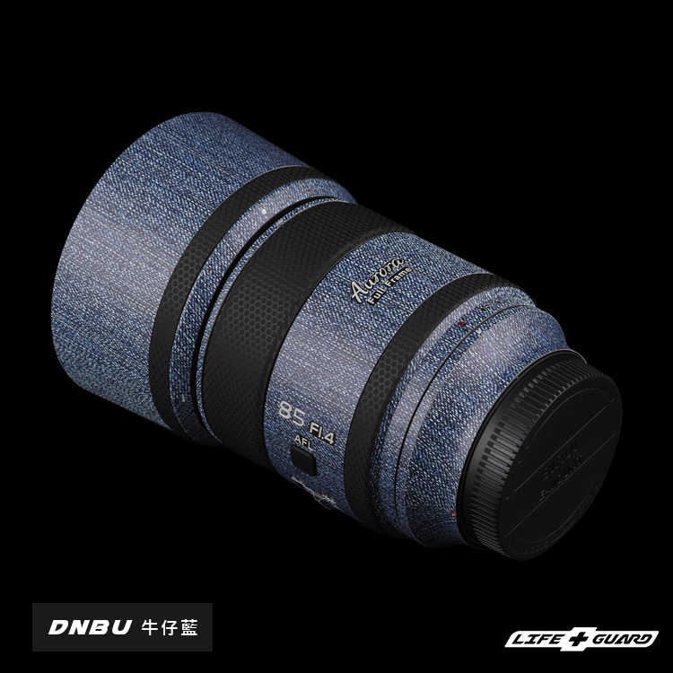 SIRUI Aurora 85mm F1.4  鏡頭貼膜