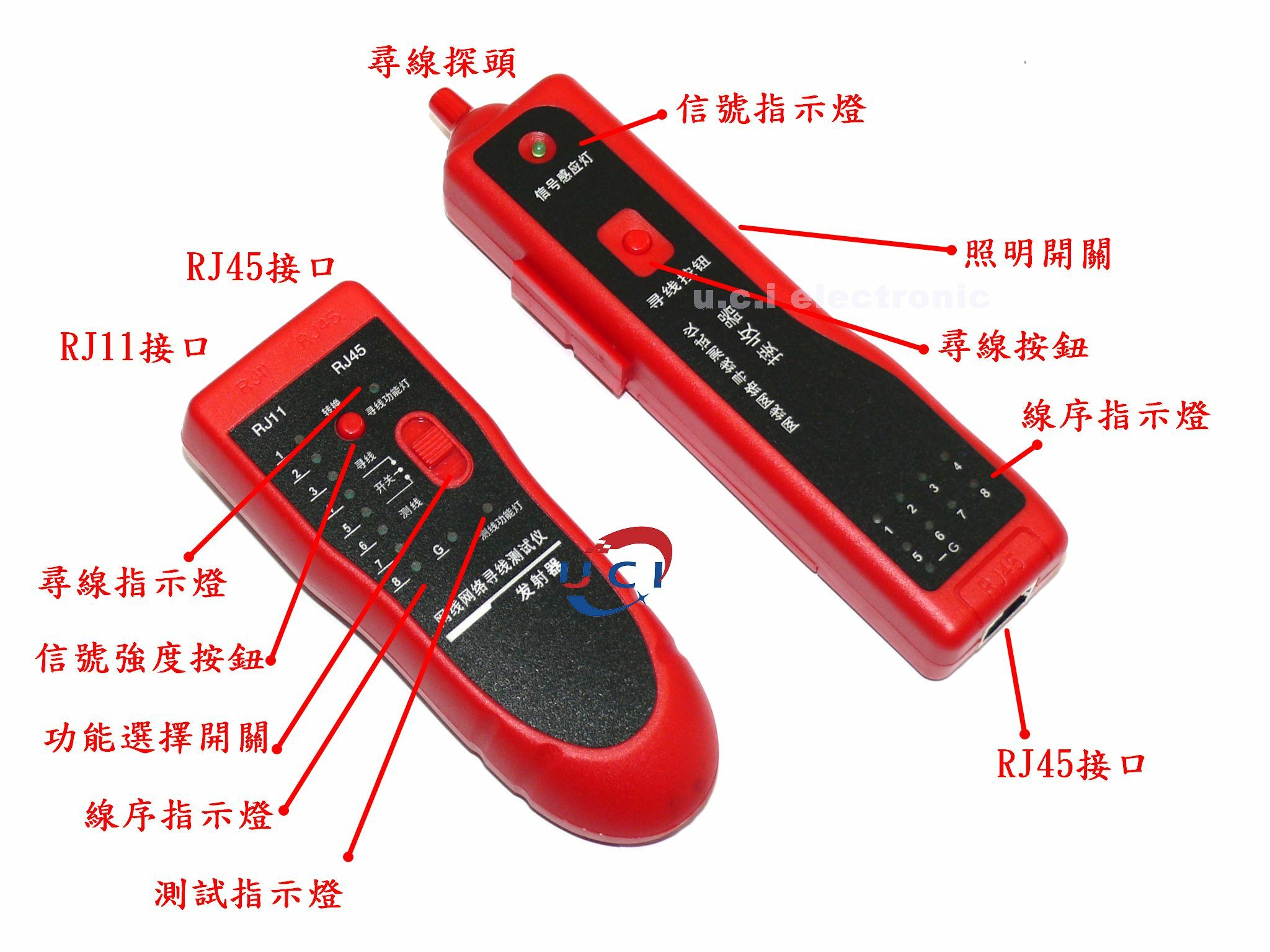【UCI電子】 (A-2) 網線檢測器 網路測試儀 尋線器 測線儀 測試器 POE對線器 多功能抗干擾信號 寬頻工具