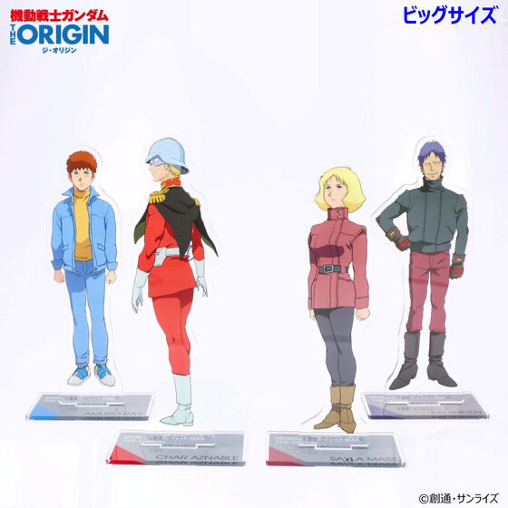 223151 Pbandai 預訂2025/2月 機動戦士ガンダム THE ORIGIN 第5話 ビッグアクリルスタンド （全4種）大 size