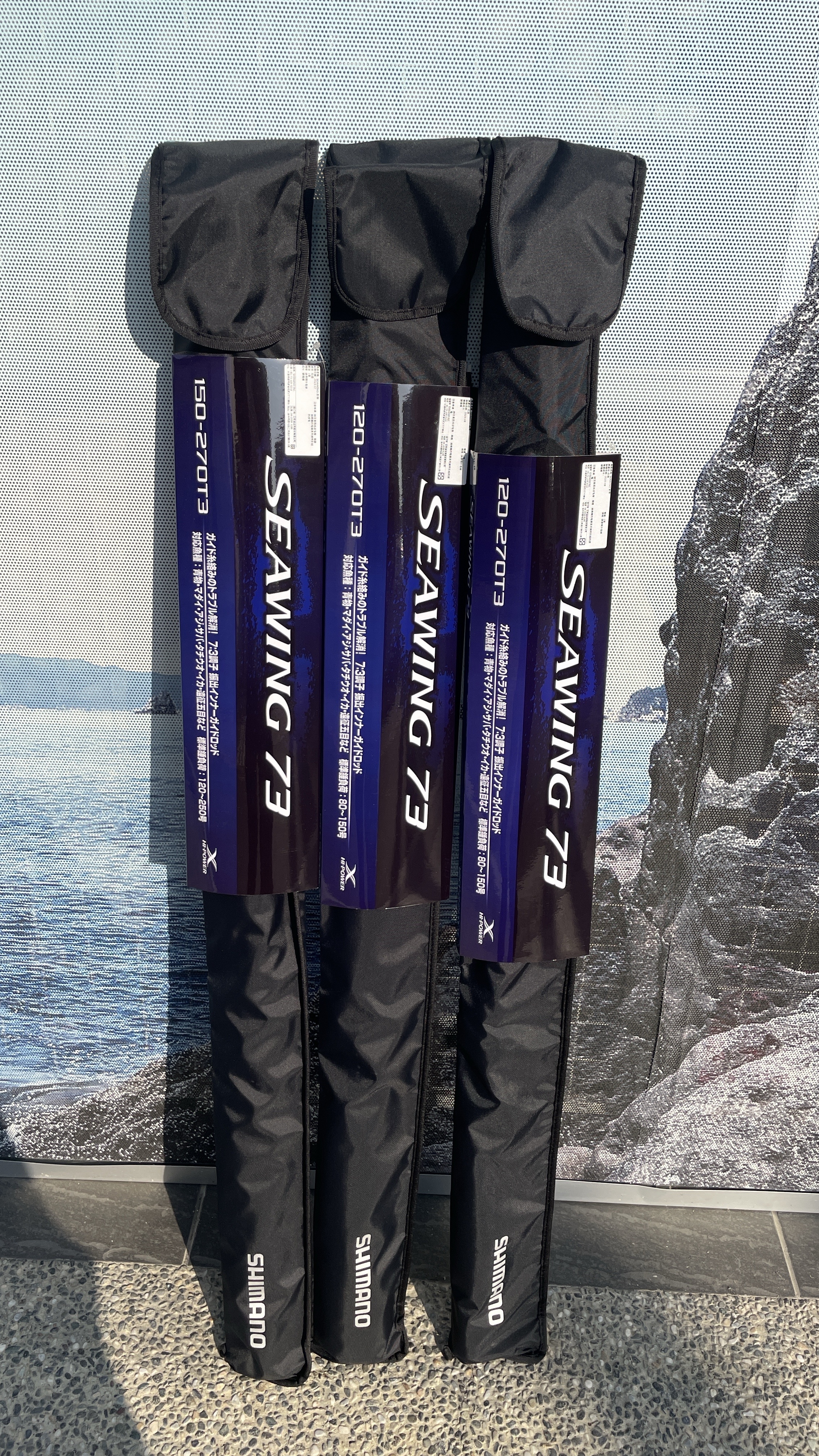 Shimano 23年SEAWING 73 中通船竿澎湖透抽船釣
