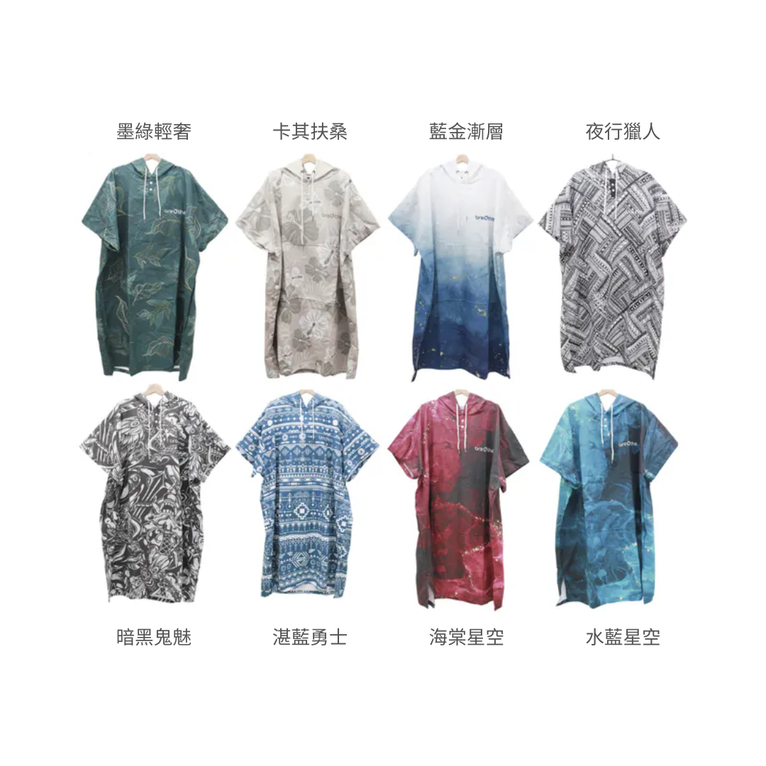 水呼吸breathe 2024款 快乾毛巾衣 12-B