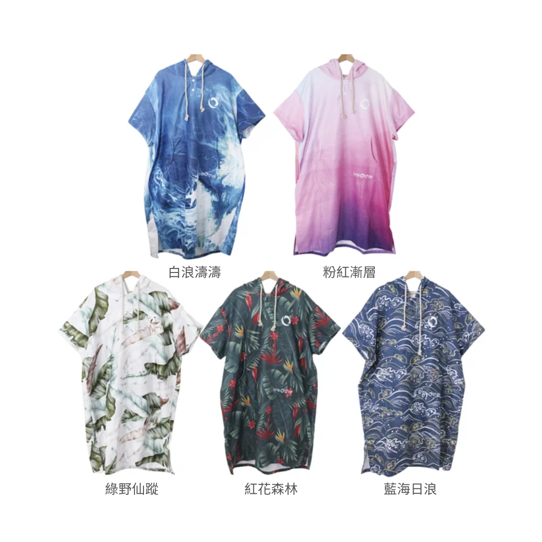 水呼吸breathe 厚款毛巾衣 全彩印花款 12-T