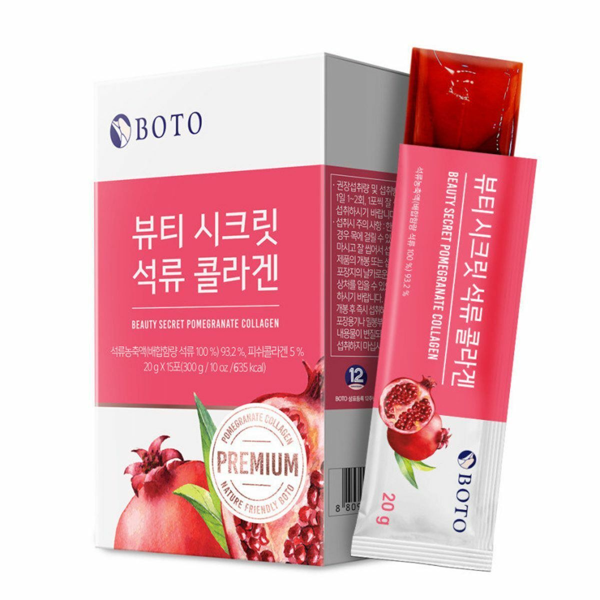 BOTO Beauty Secret Pomegranate Collagen Jelly8809240244166BEST BEFORE 6 August25