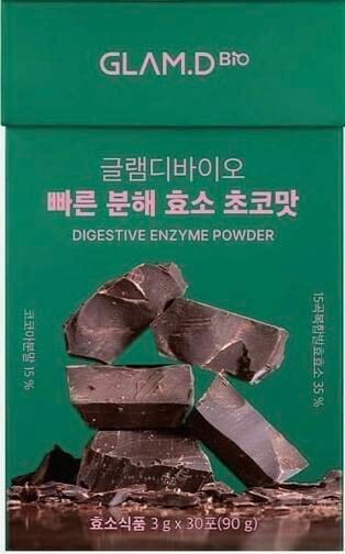 NEW Chocolate Enzyme (Chocolate Flavor) (30 packs) (8809921775156)