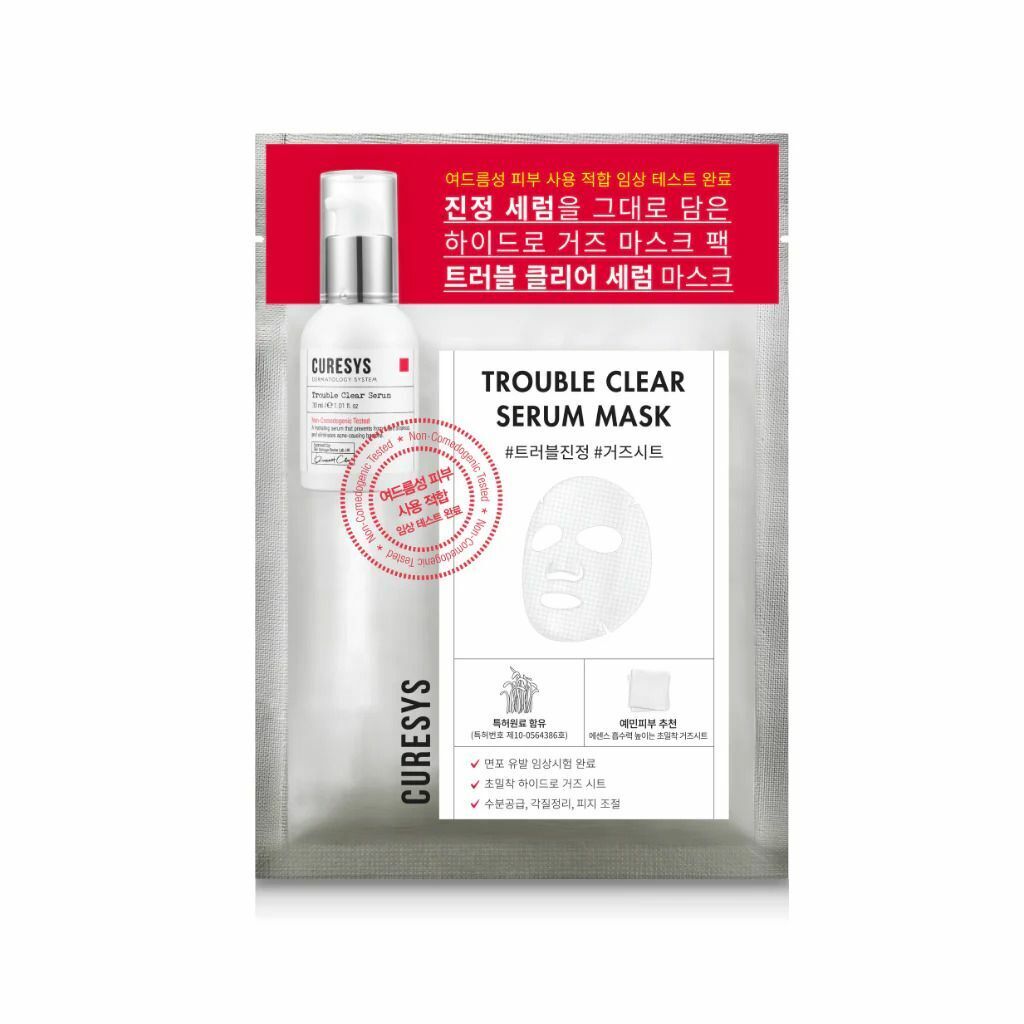 (1pcs)CURESYS - Trouble Clear Serum Mask 8809382882479 EXP.2027.07.21